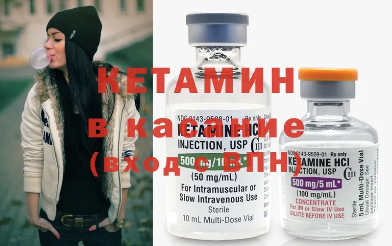 сколько стоит  Ленск  КЕТАМИН ketamine 