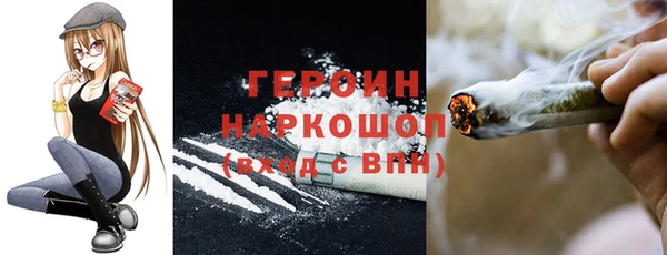 COCAINE Верея