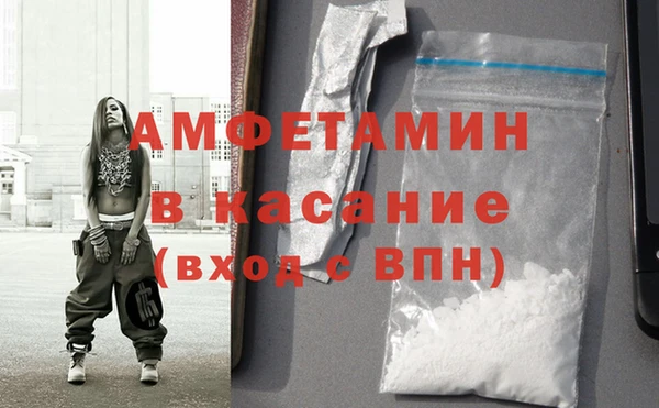 COCAINE Верея