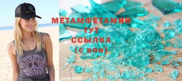 трава Верхнеуральск