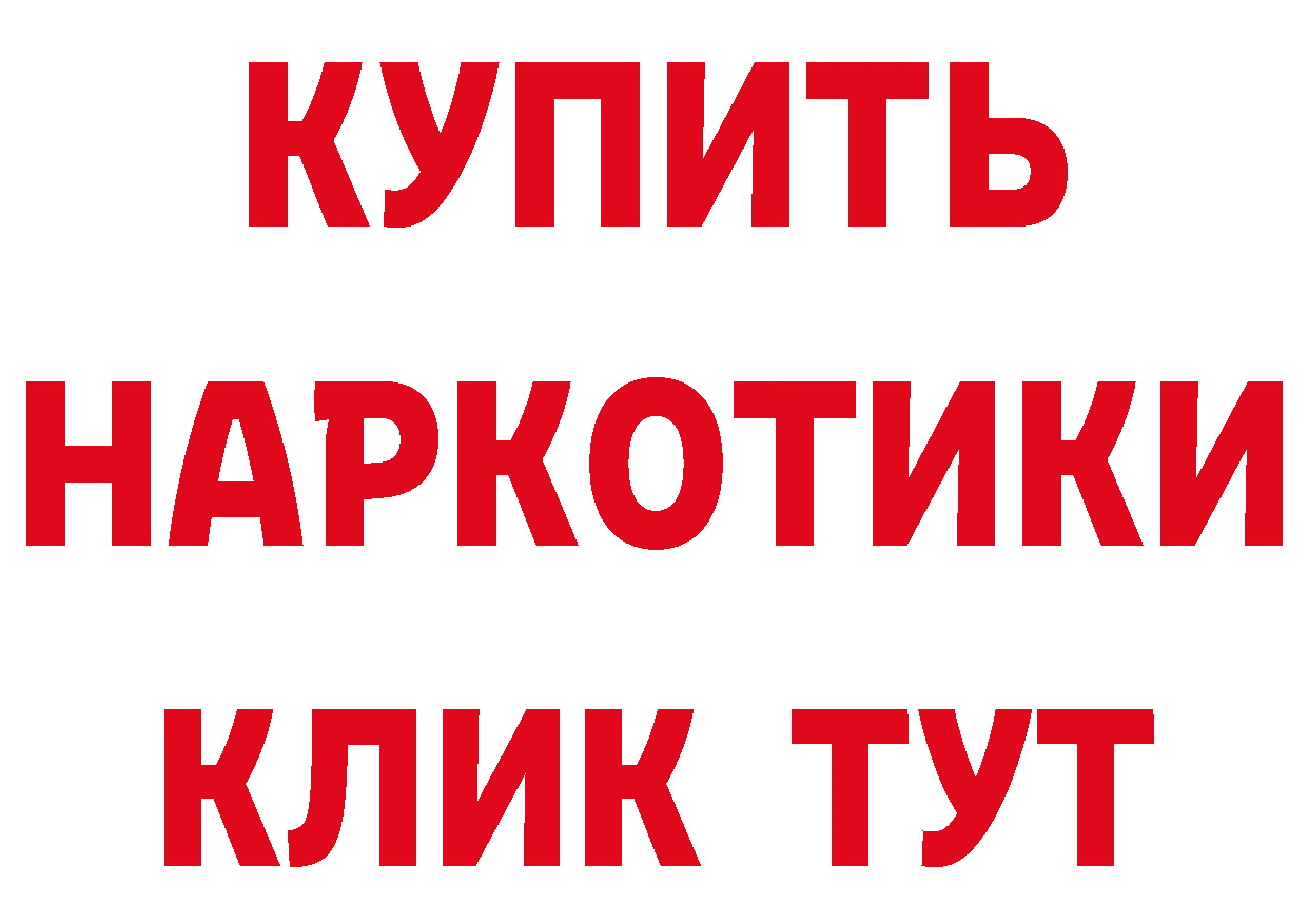 Бутират оксибутират tor сайты даркнета hydra Ленск